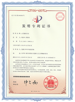 秦皇岛有机产品认证证书